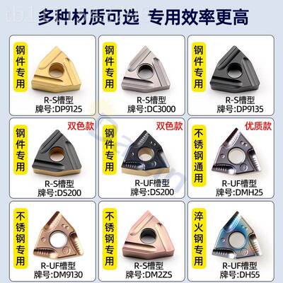 不钢数控刀片桃型三角形陶瓷8开槽刀WNMG004车08WNMG0804桃形锈外