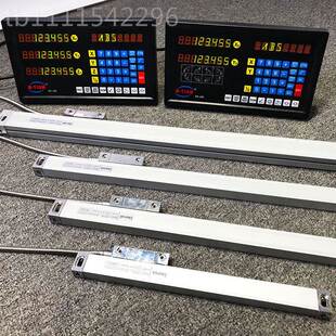 NZZ万濠联尺七通用高精度光栅铣床海数创显车床磨床线切割通用电