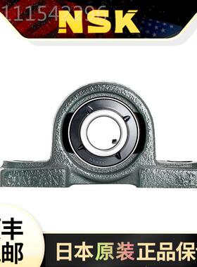 日本NSK 轴承U1K球212 UKP212 外面带座轴承 UKP212D1YPZ 轴承座P