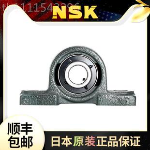 日本NSK 轴承U1K球212 UKP212 外面带座轴承 UKP212D1YPZ 轴承座P