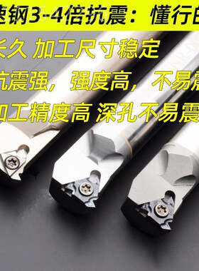 数控PZS内螺纹刀杆 车杆防刀震S/CNR0020r1孔6小孔高速刀钢 内牙