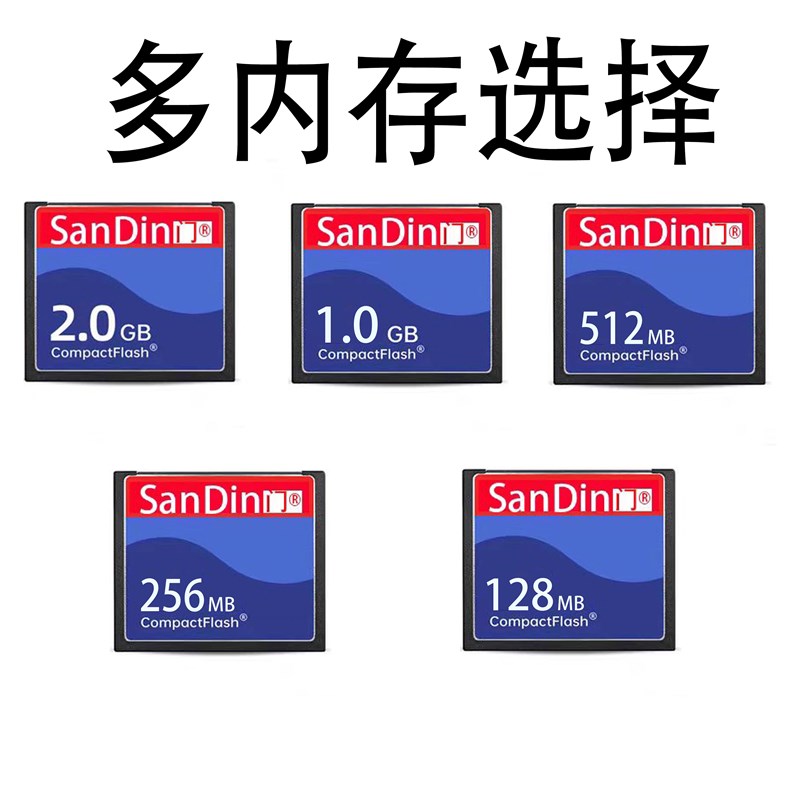 原装飚王 发那科 三菱 机床加工中心CF机床电脑传输卡CF卡 读卡器