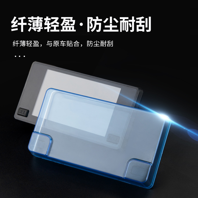 适用于春风250SR仪表罩MY22仪表壳防水壳贴膜改装配件