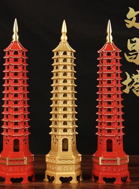 沙金色铜文昌塔摆件 红色铜文昌塔摆件九层十三层铜文昌塔摆件