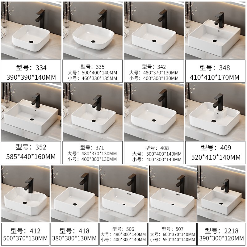 阳台台上盆洗手盆卫生间陶瓷洗脸盆艺术小台盆方形圆形单面盆家用