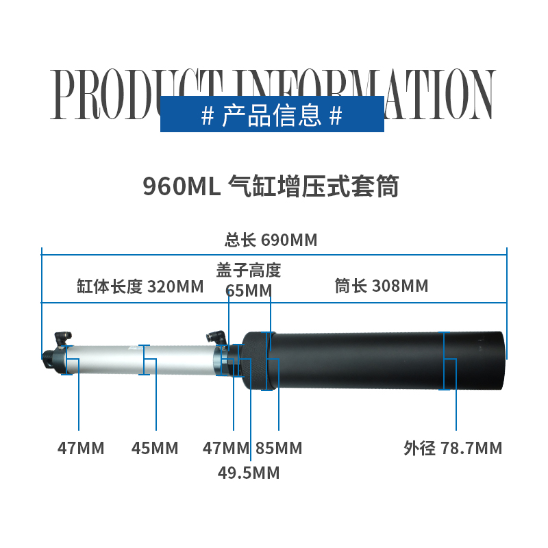 600cc960cc大容量点胶机针筒增压式金属防爆筒20盎司32盎司UV胶筒