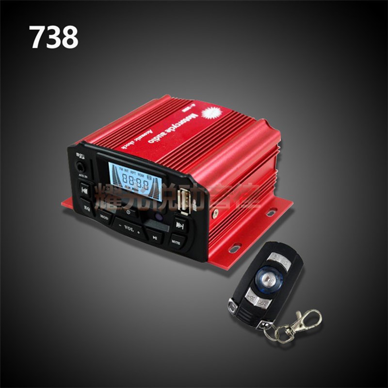 摩托车音响改装大功率4声道功放主机mp3防盗报警器带收音机显示屏