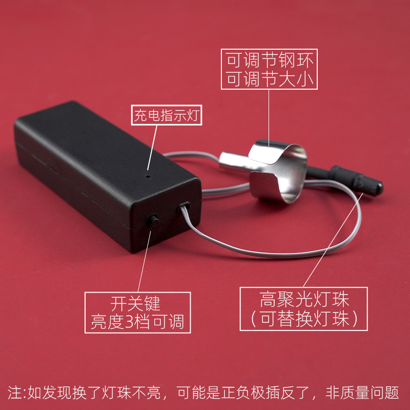 采耳工具掏耳朵灯锂电充电手握式聚光手灯挖耳工具灯采耳拇指灯