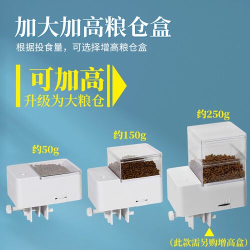 鱼缸自动喂食器智能定时喂鱼器投料机水族箱电动鱼料器小型投食器