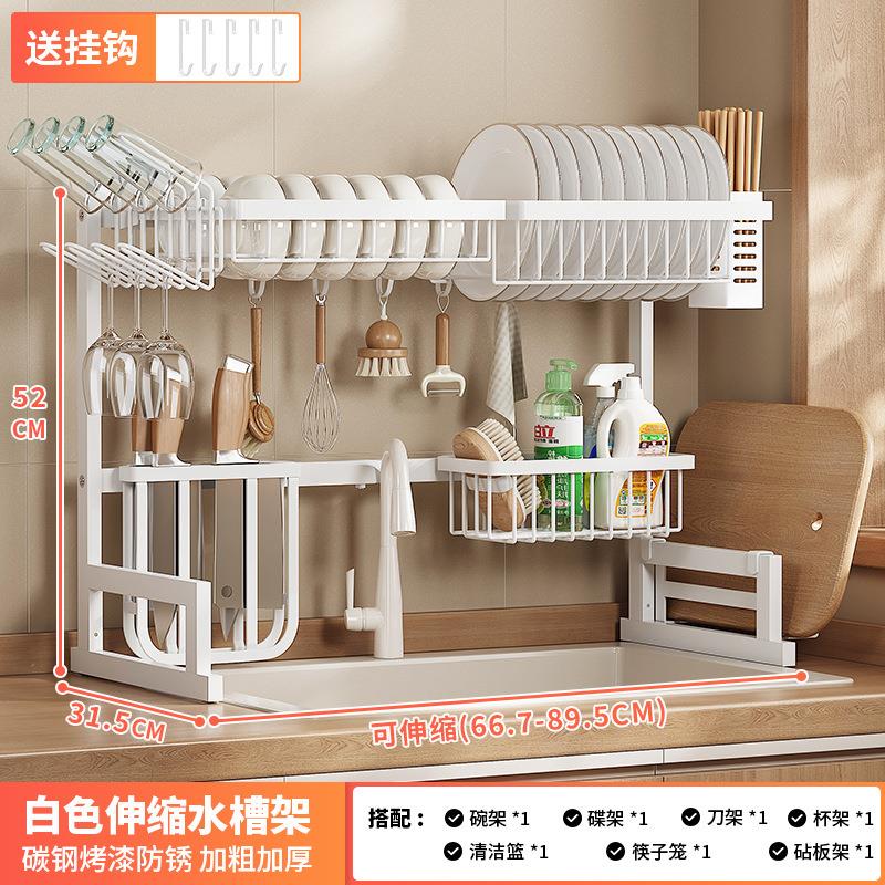 厨房水槽沥水架置物架台面碗盘收纳架子多功能洗碗架储砧板架子