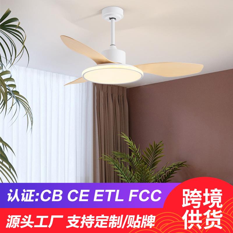 北欧风扇灯餐厅简约现代吊扇灯客厅大风力电扇吊灯家用带风扇吊灯