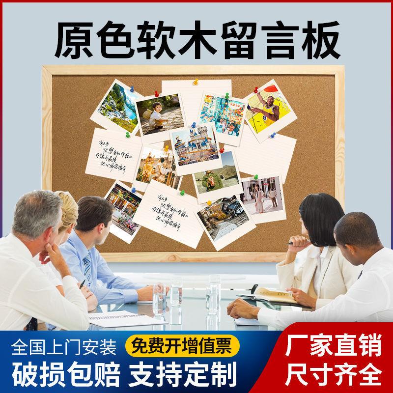 优普实木框挂式软木板照片墙毛毡留言板相框告示板通知栏告示板