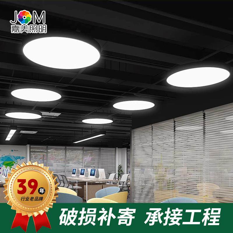 led圆形办公灯商场网咖实心圆圈吊灯会议室健身房吊灯吸顶灯圆灯