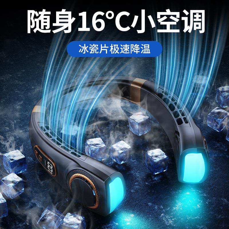 新款挂脖风扇USB充电懒人户外便携式静音涡轮颈脖子无叶迷你小风