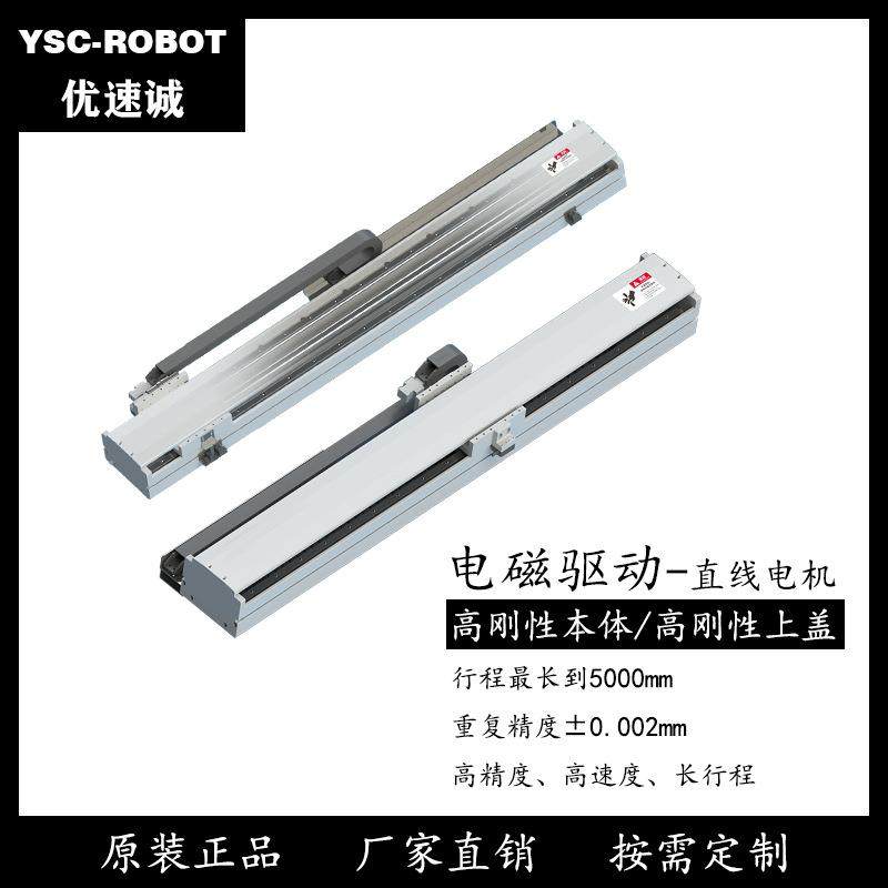 直线电机微型电动推杆伸缩杆小型直线往复电机升降器直流推杆电机