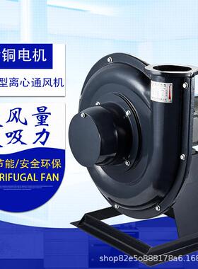 5-34/27/32型中高压铝风机 塑料颗粒输送鼓风机 吹塑离心式通风机