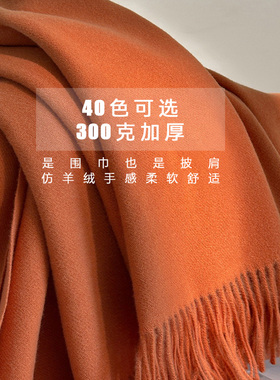 纯色围巾女款2025新款冬加厚仿羊绒百搭披肩外搭男士情侣围脖40色