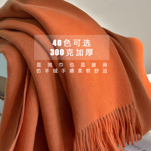 纯色围巾女款2025新款冬加厚仿羊绒百搭披肩外搭男士情侣围脖40色