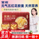 春节送礼 官栈即食花胶鱼胶年货礼盒营养滋补品送长辈官方正品