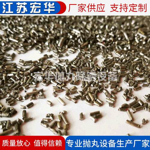 厂家抛丸机专用铸钢丸铸钢砂 大量现货供应强化钢丸菱角钢砂
