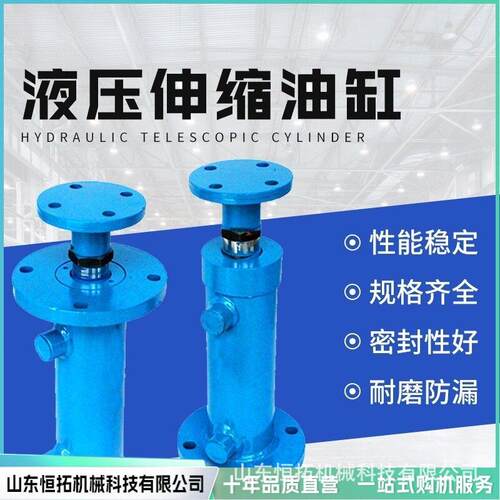 多型号双向液压油缸5T非标耳环液压缸升降伸缩工程机械油缸