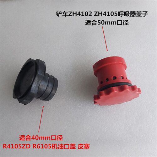 潍坊 潍柴ZH4102呼吸器盖子 潍柴ZH4105 R4105ZD R6105ZD机油口盖
