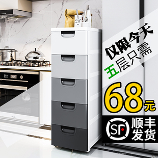 夹缝抽屉式收纳柜子卫生间窄缝柜灰色塑料储物柜盒缝隙厨房置物架