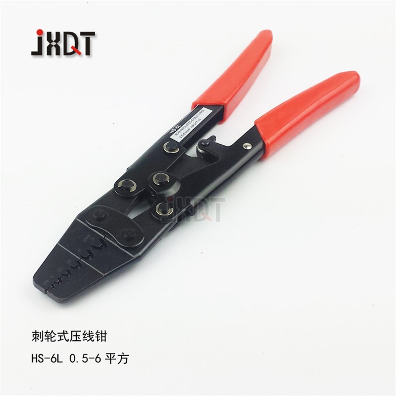 HS-6L 裸端子压接钳闭端端子 压线钳 (0.5-6平方)华胜工具