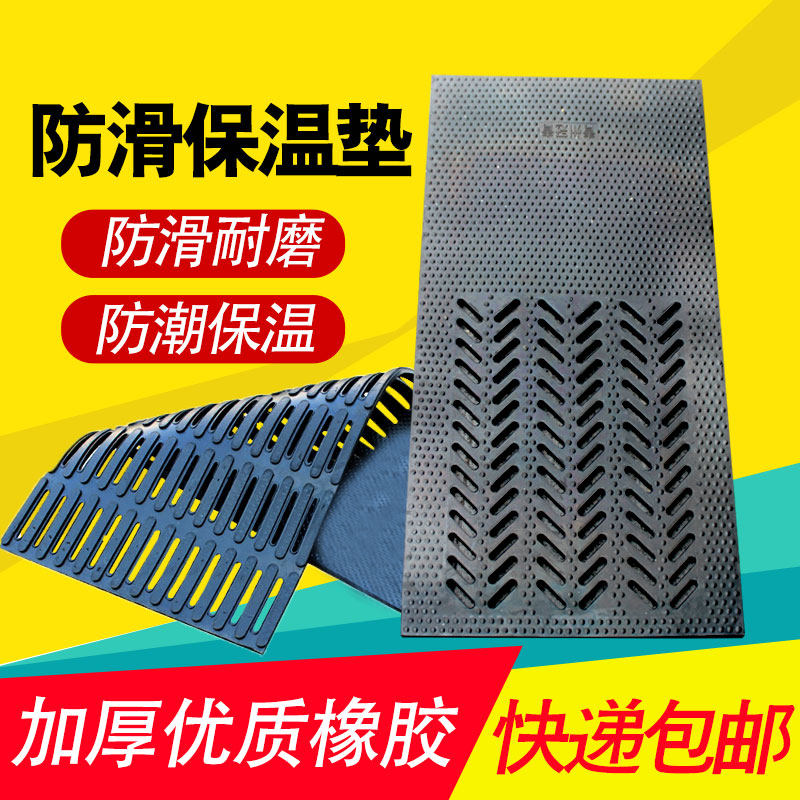 母猪产床防滑垫加厚橡胶母猪隔寒保温垫防夹奶头小猪防滑垫保温垫