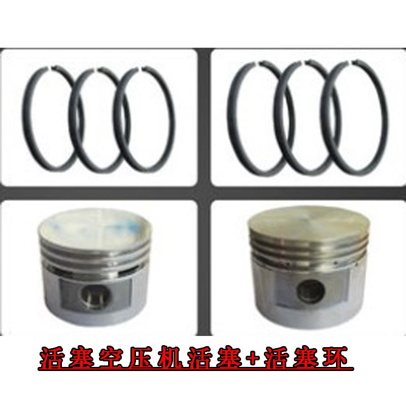包邮空压机活塞环油气环气泵配件42 47 48 51 65 80 90 95 55活塞