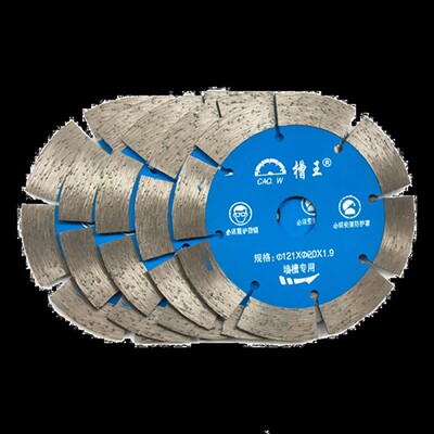 槽王开槽机156切割片121刀片125墙槽水电133混凝土片云石片瓷砖