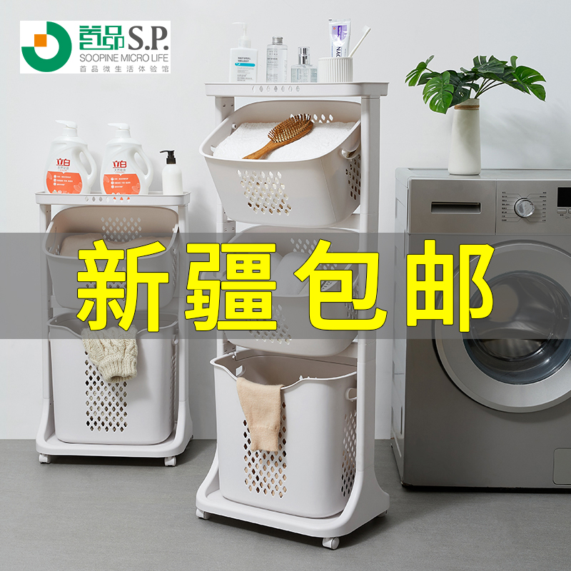 新疆包邮衣服收纳筐塑料脏衣篮卫生间浴室置物架移动整理箱筐子