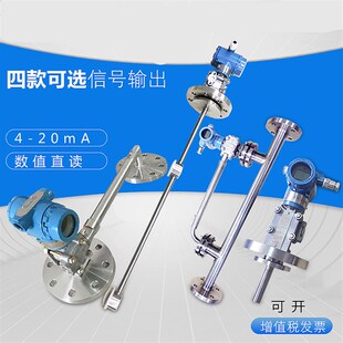 工业在线密度计脱硫浆液比重计 侧装插入式在线密度变送器/传感器
