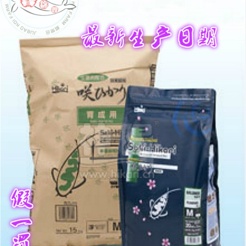 领券包邮进口樱花15KG育成 色扬 增体 低水温锦鲤饲料