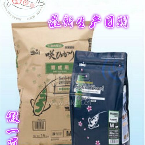 领券包邮进口樱花15KG育成 色扬 增体 低水温锦鲤饲料