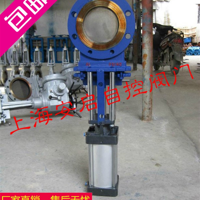 PZ673H/X-10C高温耐磨铸钢气动刀型闸阀气动浆液阀插板阀DN50-800