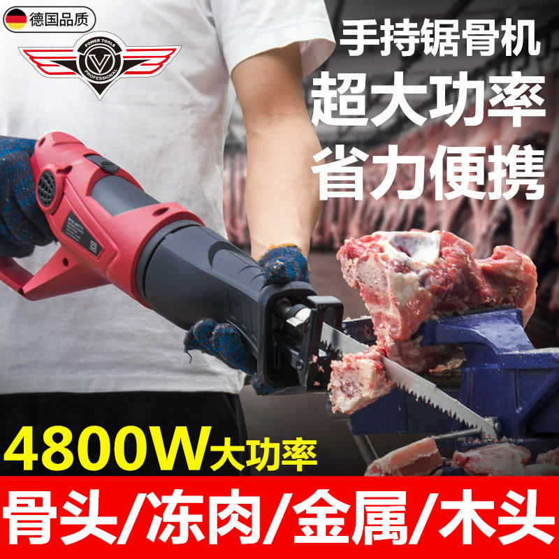 家用进口手持锯骨头排骨切冻肉猪头猪蹄的电剧电动马刀力据往复锯