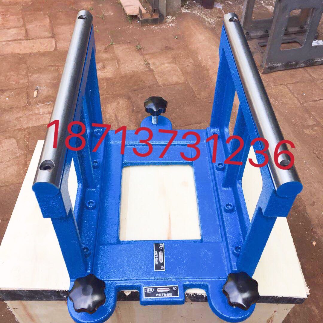 高精度砂轮平衡架M1432B M1332B M618 M250砂轮平衡架 平衡芯轴