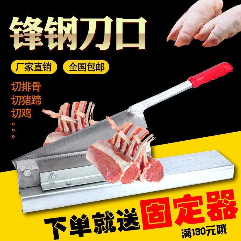 .排骨铡刀家用小型铡刀商用切骨刀猪骨侧刀鸡鸭闸刀大匝刀一体铡