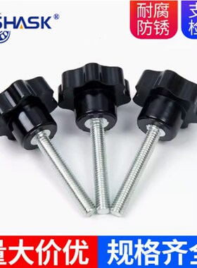 C-NKSM NKSF -M 5 6 8 10 12梅花手柄星形把七星旋钮把手胶木手轮