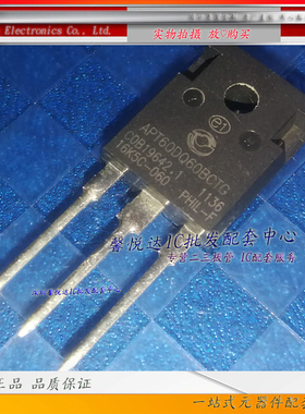 APT60DQ60BCTG原装正品/进口全新     快恢复二极管 TO-247