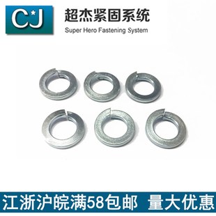 DIN127B弹垫镀锌德制德标弹簧垫圈蓝白锌M10M6M8M12M16M20