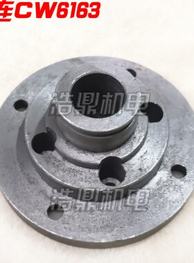 大连CW6163C 6263 车床配件 轴承皮带轮座 压盖 72017 72012