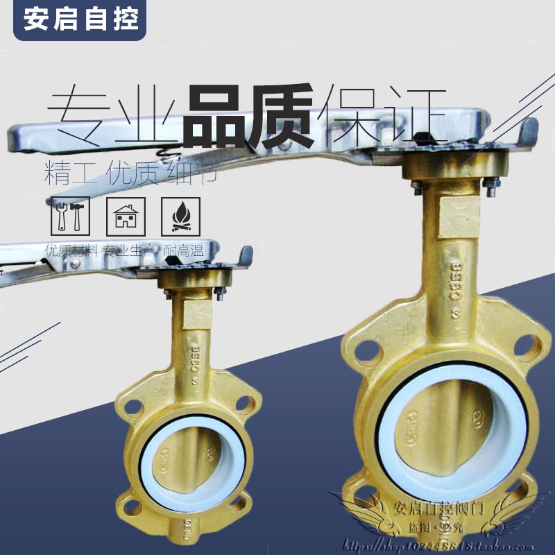 WD71X-16T/C954海水盐水船用全铜手动手柄对夹式青铜蝶阀DN50-200