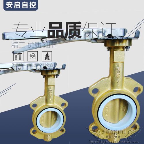 WD71X-16T/C954海水盐水船用全铜手动手柄对夹式青铜蝶阀DN50-200