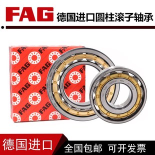 305 306 310EM.1 NJ303 TVP2 309 304 308 德国进口FAG轴承NU 307