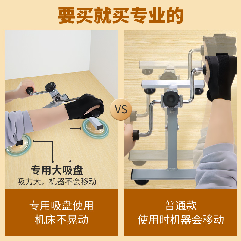 上肢恢复手部手指训练器材家用老人上肢力量健身训练机器