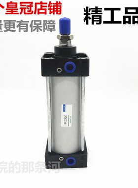 标准气缸SC160*25*50*75*100*150*200*250*300*400*500*600X1000