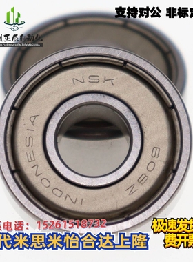 带法兰/不锈钢滚珠轴承 C- SFL673ZZ SFL674ZZ SFL676ZZ SFL678ZZ