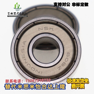 不锈钢滚珠轴承 SFL676ZZ SFL674ZZ SFL678ZZ SFL673ZZ 带法兰